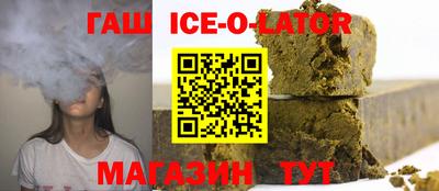 прущие крисы Балахна