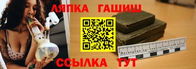 стафф Балаково