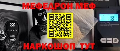 ешки Балашиха