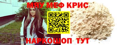 прущие крисы Балахна