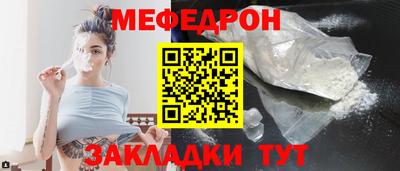 стафф Балаково