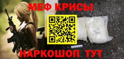 прущие крисы Балахна