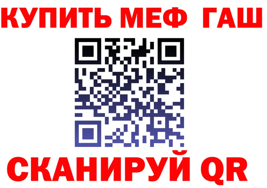 АМФ 97% вход дарк нет MEGA Губкинский