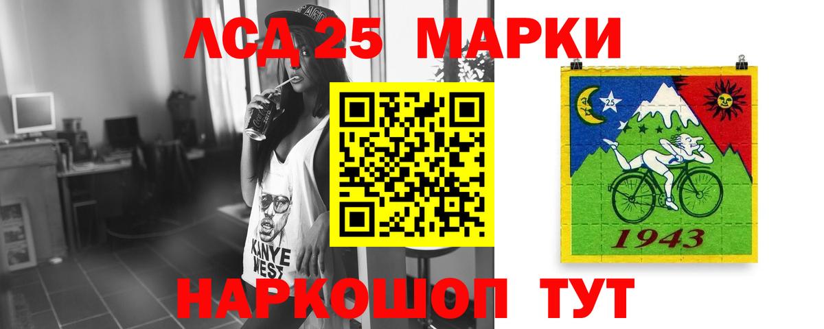 LSD-25 экстази ecstasy  LSD-25 экстази  Губкинский  ЛСД экстази кислота  Вход с VPN 