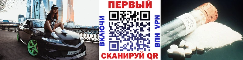 MEGA вход  Губкинский  МЕТАМФЕТАМИН витя 