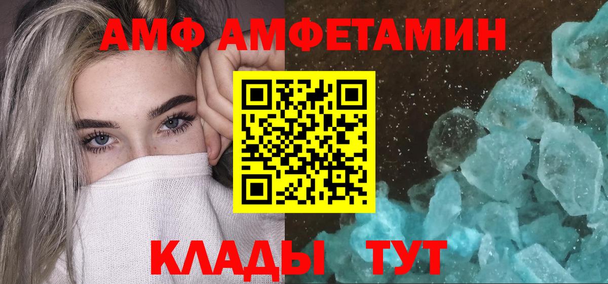 Губкинский  МЕТАМФЕТАМИН витя  Вход с VPN  МЕТАМФЕТАМИН витя 