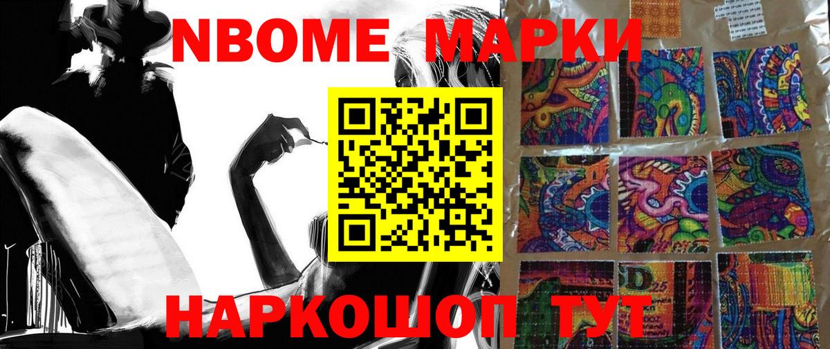 Амфетамин кристаллы  Марихуана  A-PVP СК кристаллы  Губкинский  ЭКСТАЗИ  COCAIN  Гашиш  Меф   Вход с VPN 