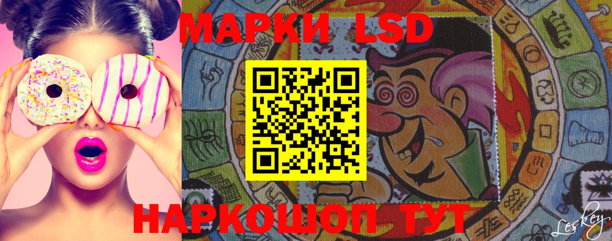 Губкинский  Марки N-bome  Вход с VPN  Марки 25I-NBOMe 1500мкг  Марки 25I-NBOMe 1500мкг 