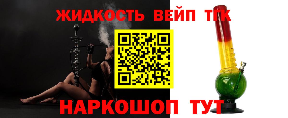 Дистиллят ТГК Wax Губкинский