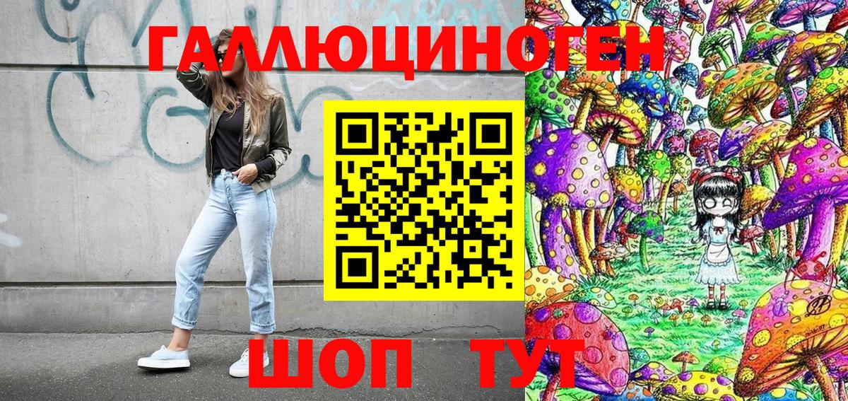 Галлюциногенные грибы мицелий  Вход с VPN  Губкинский 