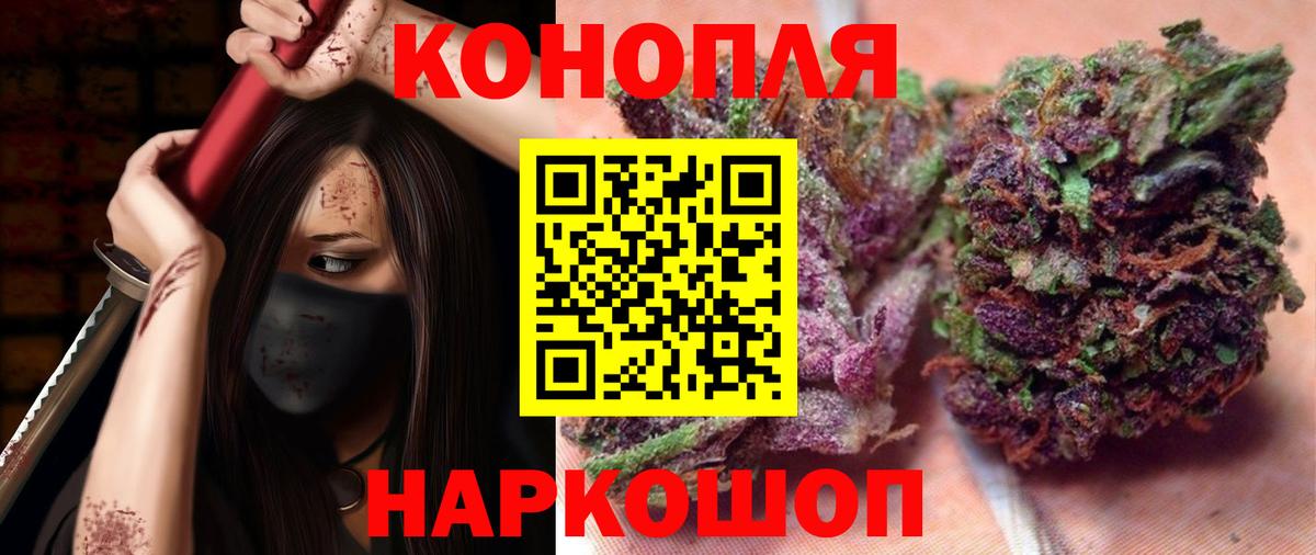 Бошки Шишки AK-47 Губкинский